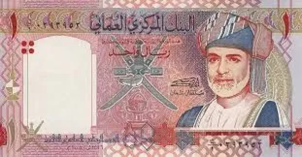 تحديثات أسعار الريال العماني مقابل الجنيه المصري منتصف تعاملات اليوم الإثنين 11-8-2025